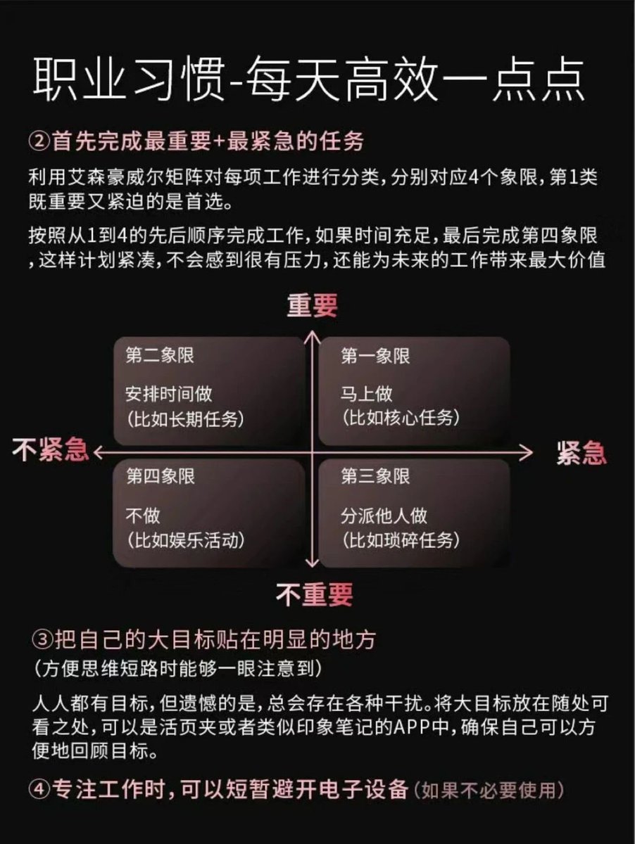 Mr_BlackMirror's tweet photo. 你要如何过？才能过好这一生。 https://t.co/BzsCFA9X8q