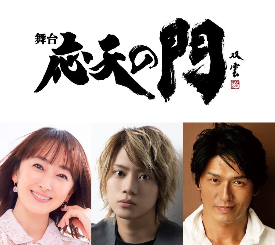 佐藤 流司 on X: 