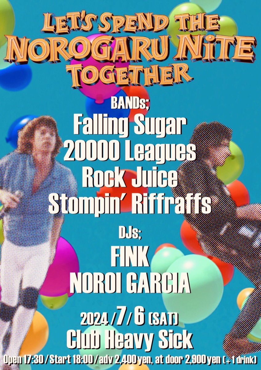 toyozofadeaways's tweet photo. もう7月がそこまで来てますな。7/6はHeavysickにてノロガルナイト！Falling Sugarで出演させてもらいます！全バンド楽しみなんですが、The Circles/Neon HeartsのKeith（日本在住）の新バンド20000 Leaguesがデビューライブとのことで見逃せません。前売り受付中です！ https://t.co/w8SAHTbelf