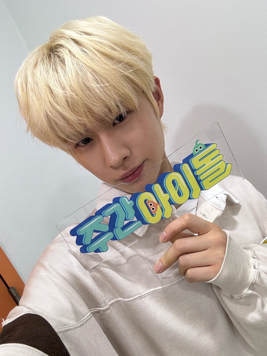 주간아이돌 (Weekly idol official) (@weeklyidol_) on Twitter photo 