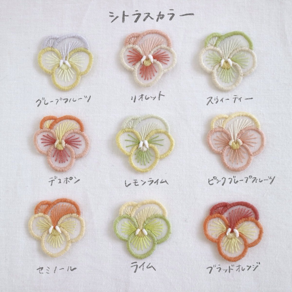 ace__n's tweet photo. シトラスカラー
#オーガンジー刺繍 https://t.co/L4E9nenN25