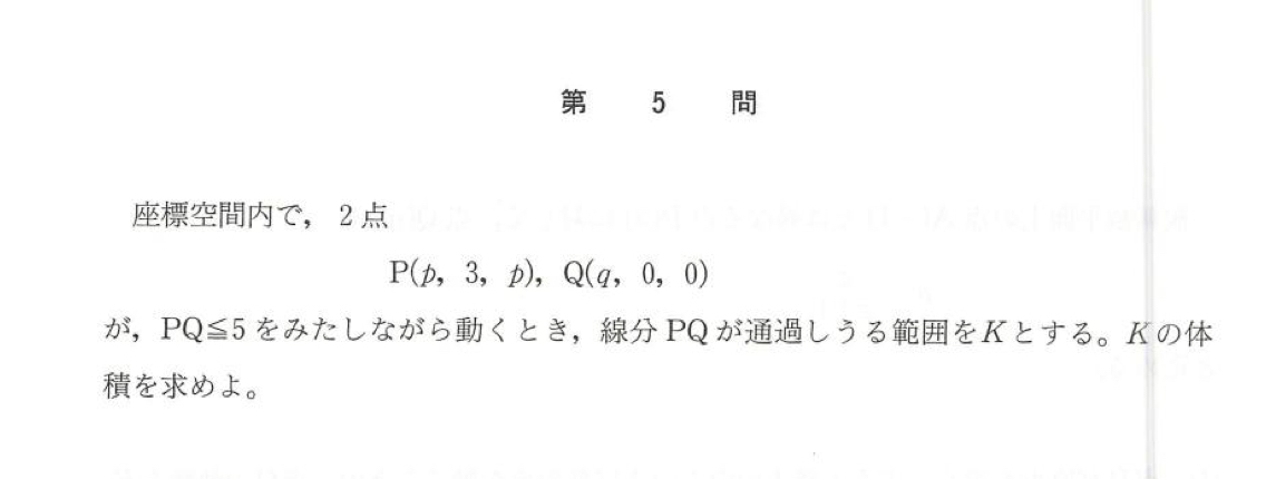 vsmuhs's tweet photo. これ平均点0.5なのエグすぎてすき https://t.co/XSgySv5Qbg