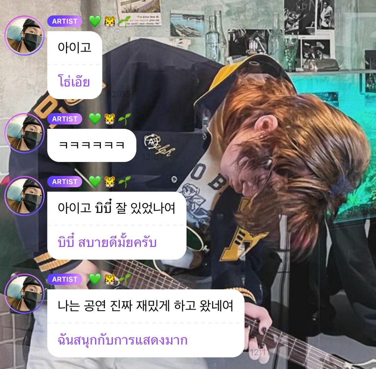 0nyourtam's tweet image. มีคนไม่ยอมออกจากราชมัง