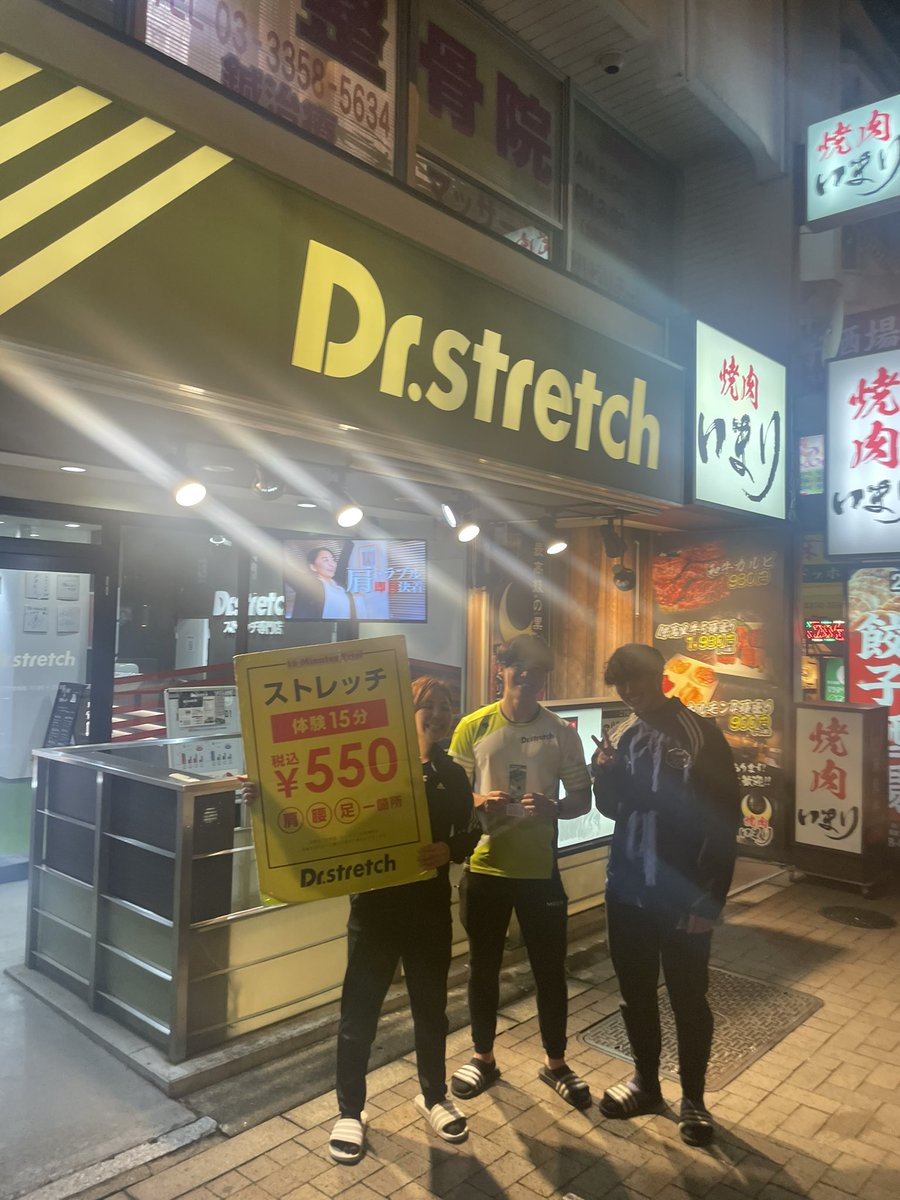 DS_porta_maya's tweet photo. "四ツ谷3丁目店"

昨日エリア会があり本社に行く途中で
四ツ谷3丁目店の前を通りました！

遠いところから集客の声が聞こえて、
見てみたらこのお3方が頑張ってました!!☺︎

気持ちがいい集客とはまさにこれだと😌💭

いつもありがとうございます🥺💭 https://t.co/K6eeOZNvMD