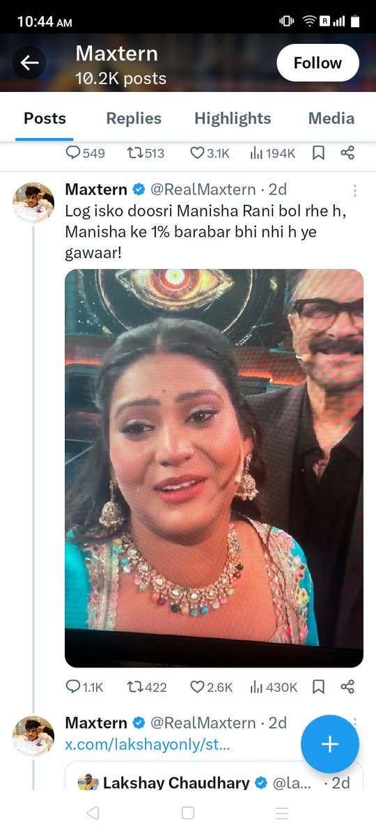 बकलोल ही हो क्या 🧐
हर जगह बोलना जरूरी है क्या 😂