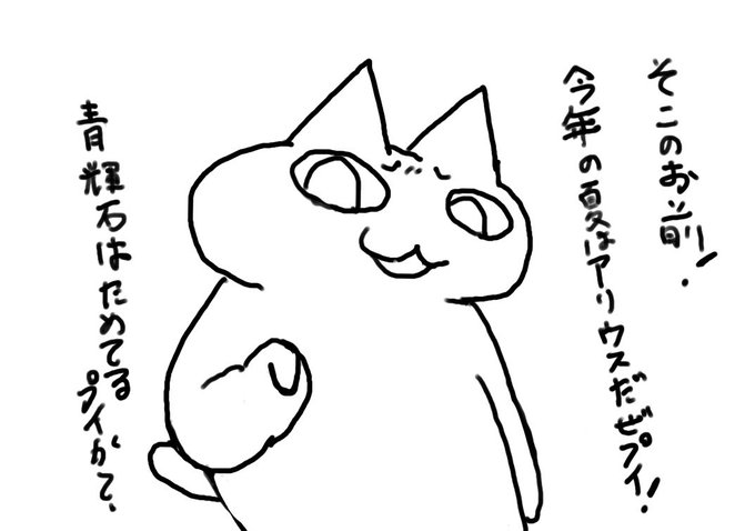 ブルアカの水着ピックアップは二度刺す 