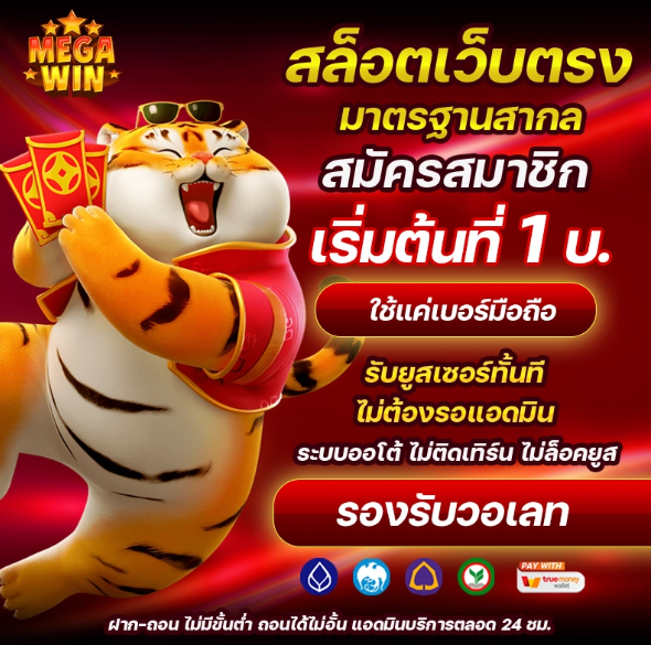 RaksaS61386's tweet photo. 🌟1 บาทก็ฝากได้ 💸
🎉โอกาสแตก 99%🤑
📲 สมัครสมาชิกฟรี! ➤ https://t.co/ETyaGnRbhE
📢ระบบ 𝐀𝐔𝐓𝐎 เข้าเล่นได้เลยจ้า
🎰สล็อต🎲คาสิโน🃏บาคาร่า⚽️กีฬา🔢หวย
✅มีแอดมินบริการ 24 ชม⏰
#สล็อตpgแตกง่าย #เครติดฟรี #โปรดีบอกต่อ2024 https://t.co/oWl3rlXx4F