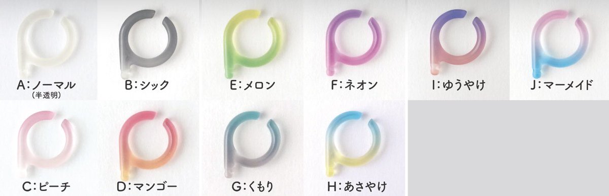 🎊爆売れ感謝のプレ企画🎉

ピアスがつけられるイヤーカフ〈P-cuffs〉

３千セットの販売を数日で達成できましたので感謝の気持ちを込めて全色コンプリートセットをプレゼントさせて頂きます🐘💨

当選数は応募者の数を見て決定いたします‼️

📢応募方法はフォロー＆リポスト＆いいね です