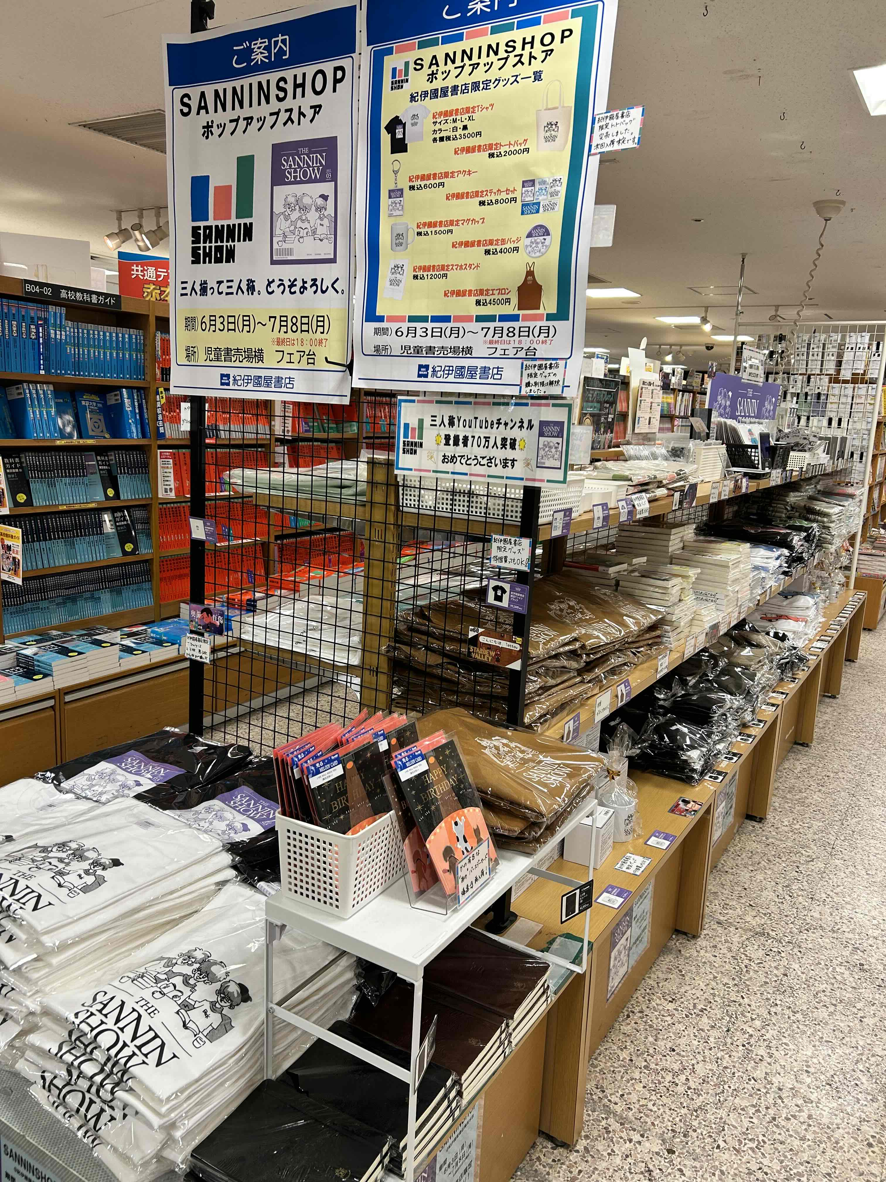 紀伊國屋書店 梅田本店 on X: 