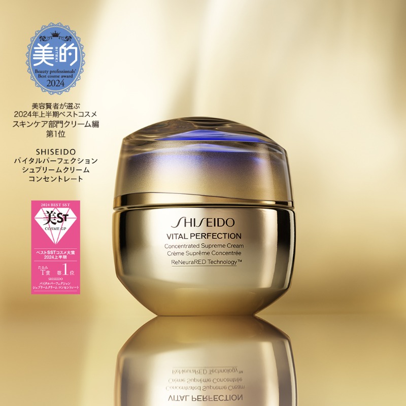 SHISEIDO JAPAN on X: SHISEIDO JAPAN on X:
