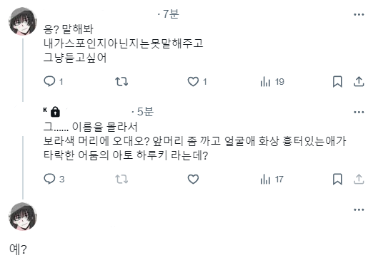 포도주당 tweet media