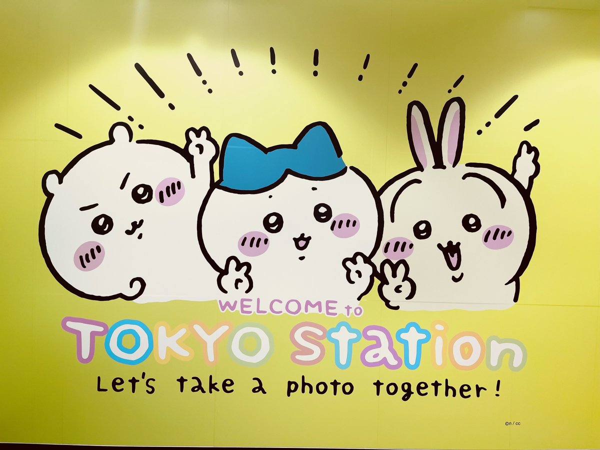 東京キャラクターストリート ちいかわ うさぎ ちいかわらんどTOKYO_Station 東京駅一番街 キャラクターストリート内