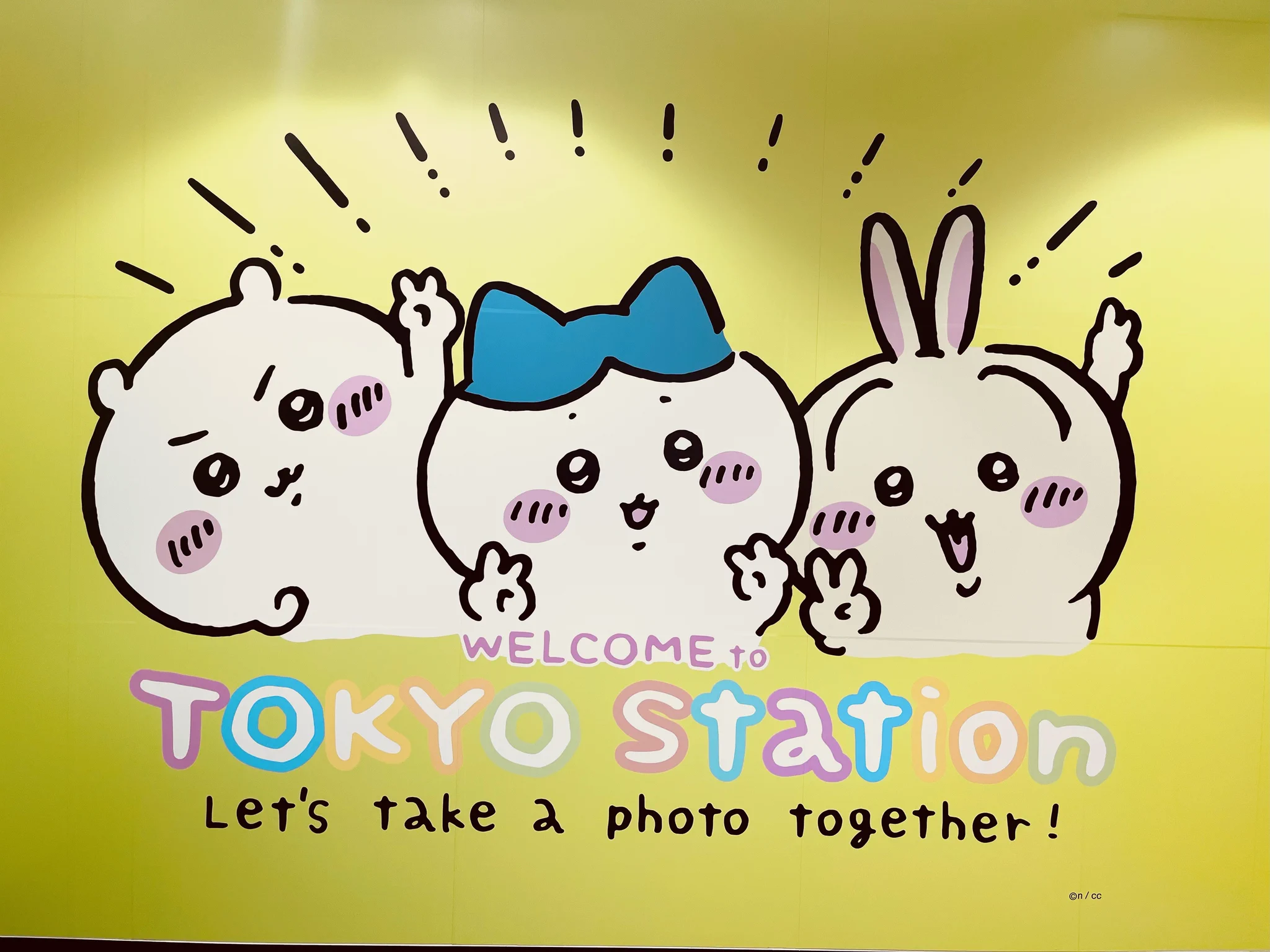 ちいかわらんど【公式】 on X: 
