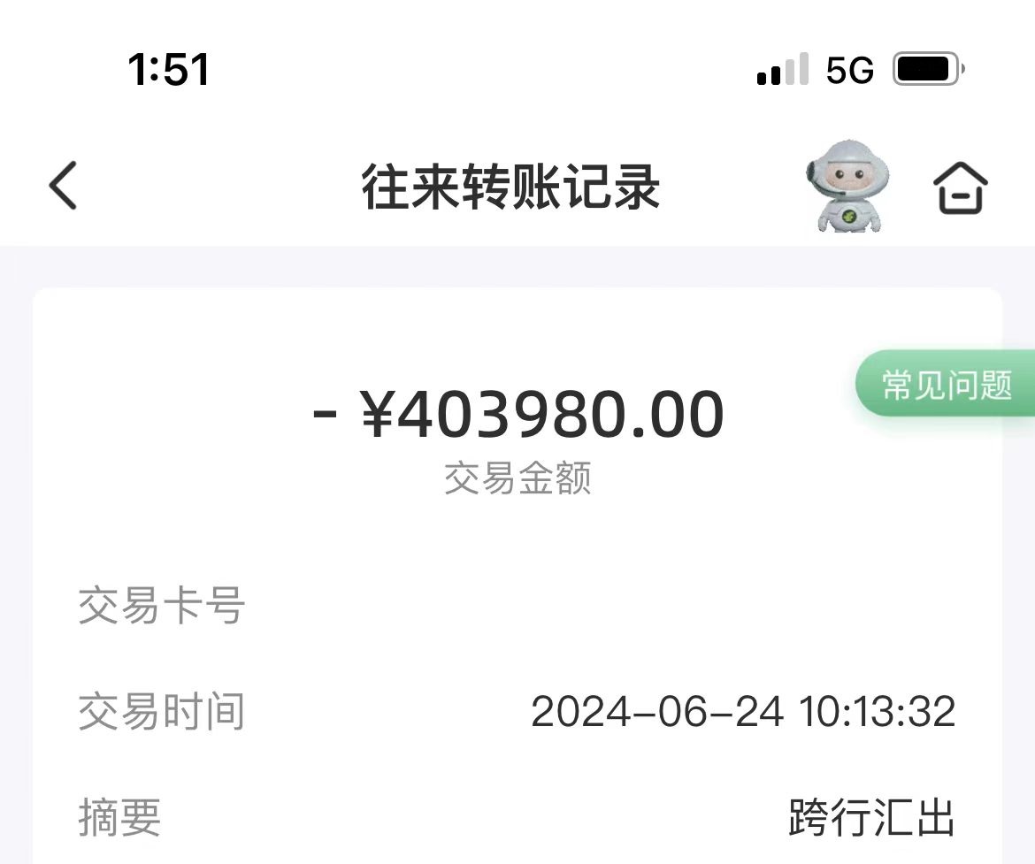 福禄寿 UV DAO tweet media