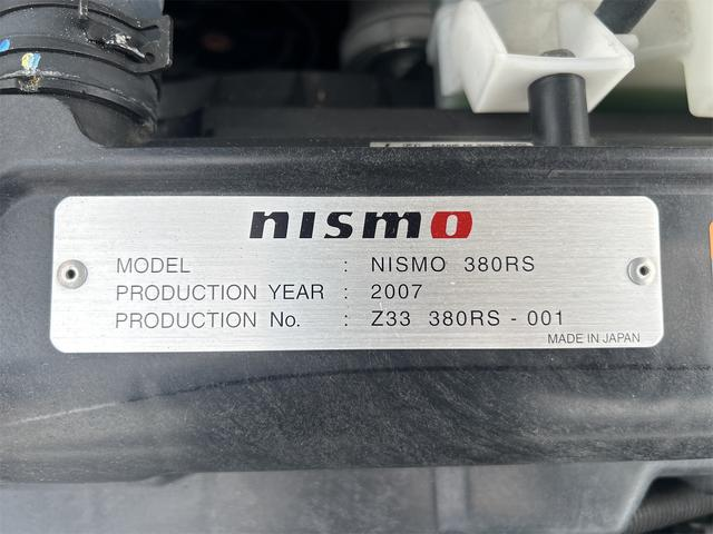 z33004's tweet photo. found this z33 380rs for sale in japan for 43k usd, also its apparently the first ever to roll out of the factory? https://t.co/eJ5y8xyoAO