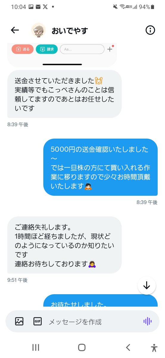 koppe_adcense's tweet photo. ネットビジネスとしてPayPayを増やす企画しております。

🕊株式投資を用いて増やす仕組み
🕊高額ご依頼の際身分提示可

 詳細はDM
#PayPay #PayPay倍増 #PayPay配布 #JO1譲 #名義協力 #Aぇ交換 #パンダドラゴン #鬼滅の刃 #Treasure交換 #オリックス交換 #INI交換 #ANDTEAM交換 #売り子 #p活大阪 https://t.co/x8AttpF9Ri