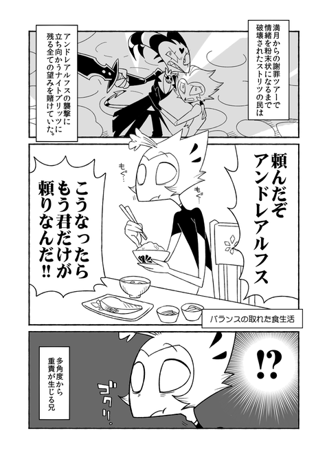 兄さんの責任が重大すぎるんよ