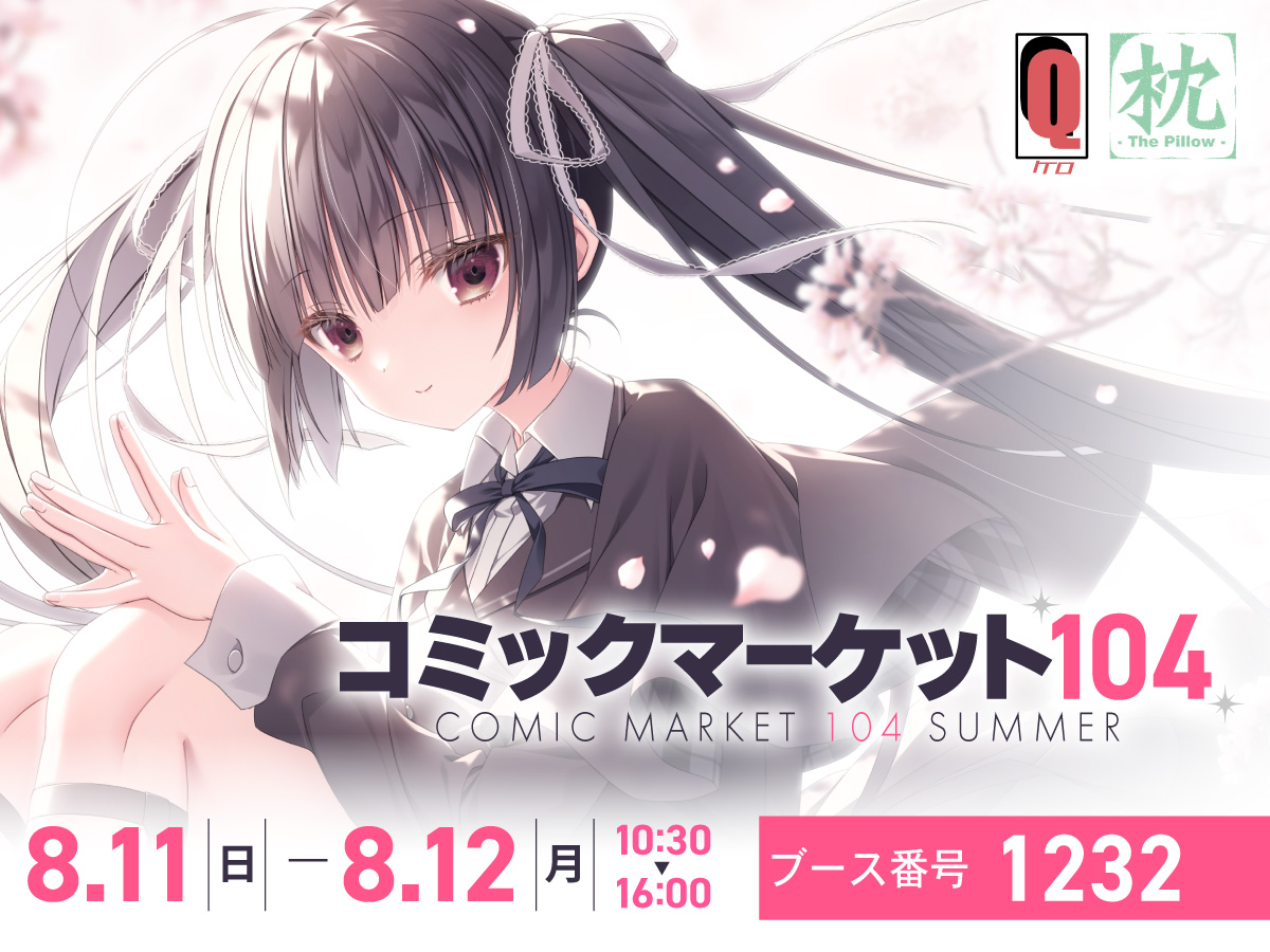 keromakurastaff's tweet photo. 【イベント情報】
ケロQ&amp;枕は夏のコミックマーケットC104に出展いたします！！！

新作グッズを多数販売予定です♪

グッズのラインナップは追って公表いたしますので、続報をお待ちください！ https://t.co/qdHAoH1HZQ