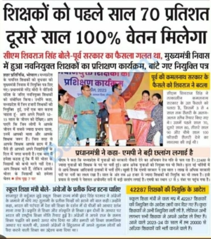 बोला है तो कर भी दो
<a href="/mohdept/">Home Department, MP</a>
<a href="/CMMadhyaPradesh/">Chief Minister, MP</a> #We_want_full_salary_in_mp

#वेतन_विसंगति_70_80_90
 #12_अप्रैल_की_घोषणा_पूरी_करो 🙏
#100_फीसदी_वेतन_का_आदेश_जारी_करो