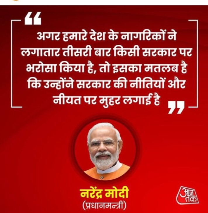 7 लाख होमगार्ड जवानों ने भी मोदी जी पर भरोसा करके वोट दिया था लेकिन बीजेपी सरकार ने और मोदी जी ने होमगार्ड जवानों के साथ इंसाफ नहीं किया मोदी जी होमगार्ड जवान भारत देश के नागरिक हैं होमगार्ड जवानों को परमानेंट नौकरी कब मिलेगी जवाब दो बीजेपी पार्टी 
<a href="/narendramodi/">Narendra Modi</a> 
<a href="/BJP4India/">BJP</a>