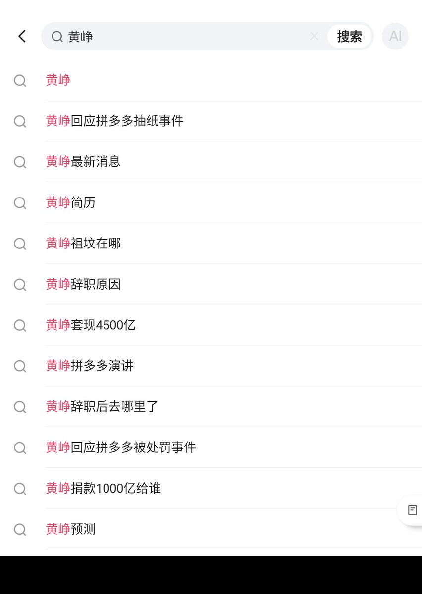 Logoutx's tweet photo. 商业新典范的祖坟备受关注 https://t.co/ugF6ySjhdP