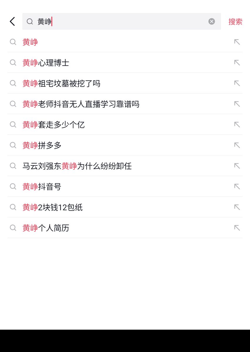Logoutx's tweet photo. 商业新典范的祖坟备受关注 https://t.co/ugF6ySjhdP