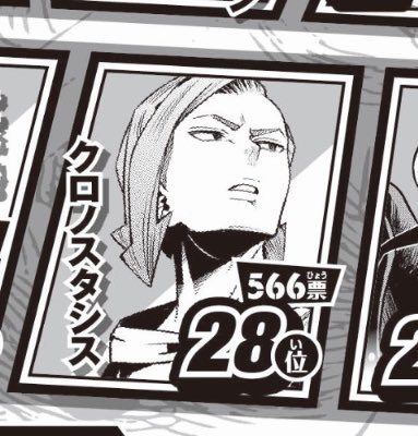 Jp Kurono enjoyers, ily 🫶🏽💕