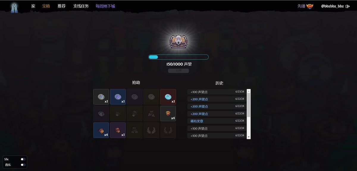 🦴昨晚通关了灯塔新支线 <a href="/The_Beacon_GG/">The Beacon</a> 难度提升了不止一个level，我没记错的话要打八轮药罐子才能把BOSS打死，BOSS机制强行把通关时间线拉长。

🔥通关建议：

1⃣在BOSS红条血之前尽可能的保血量，如果前期扣血量太多建议自杀重开。