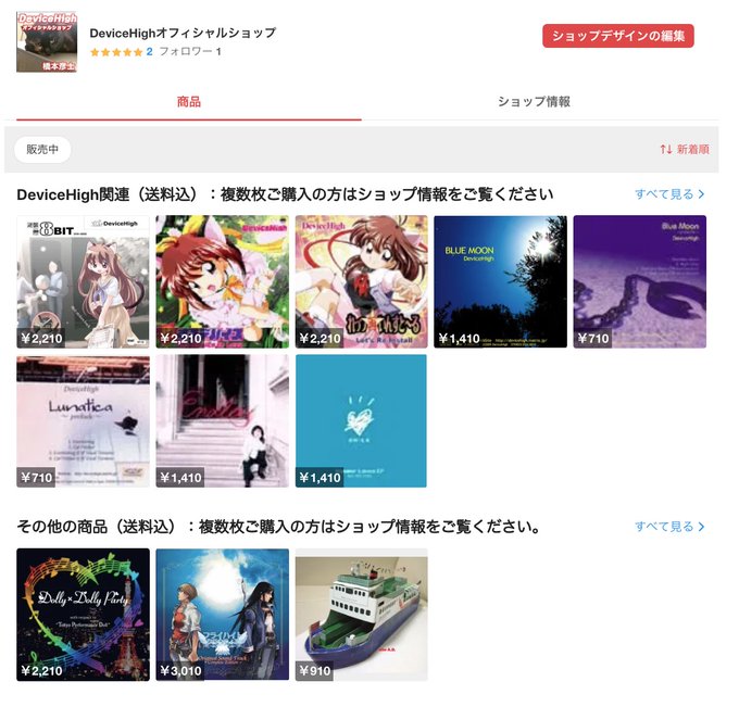 橋本彦士 tweet media