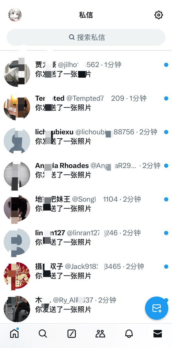 meinv778's tweet photo. 上线了，先回宝宝们的消息☺️ https://t.co/cLystqk6On
