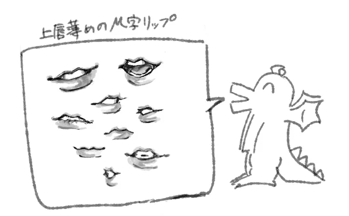 性癖ドラゴ〜ン❣️ 