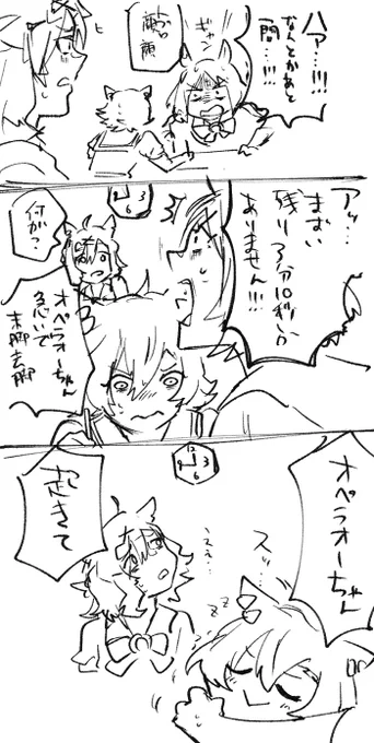 自給自足 