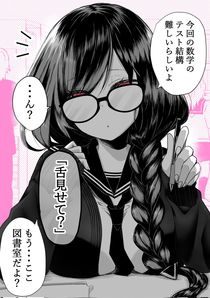 #これでフォロワーさん増えました (1/2)