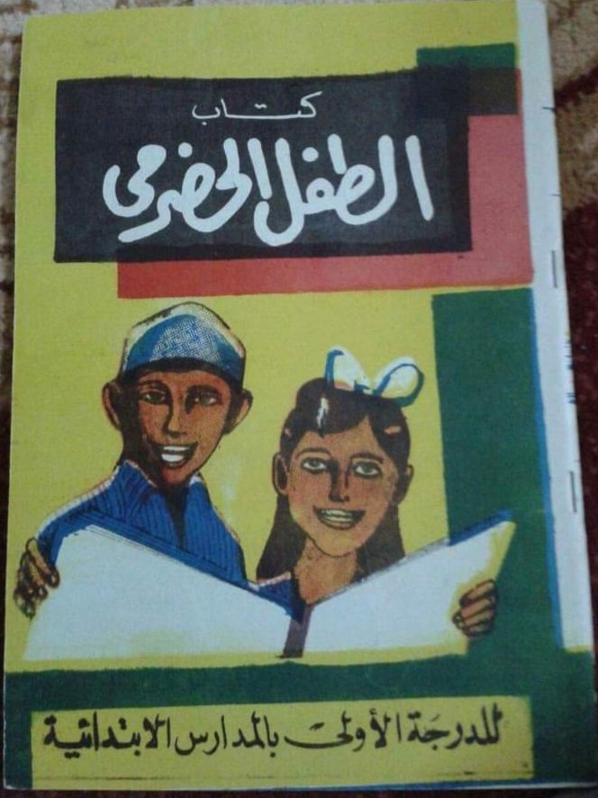 خالد النعماني tweet media