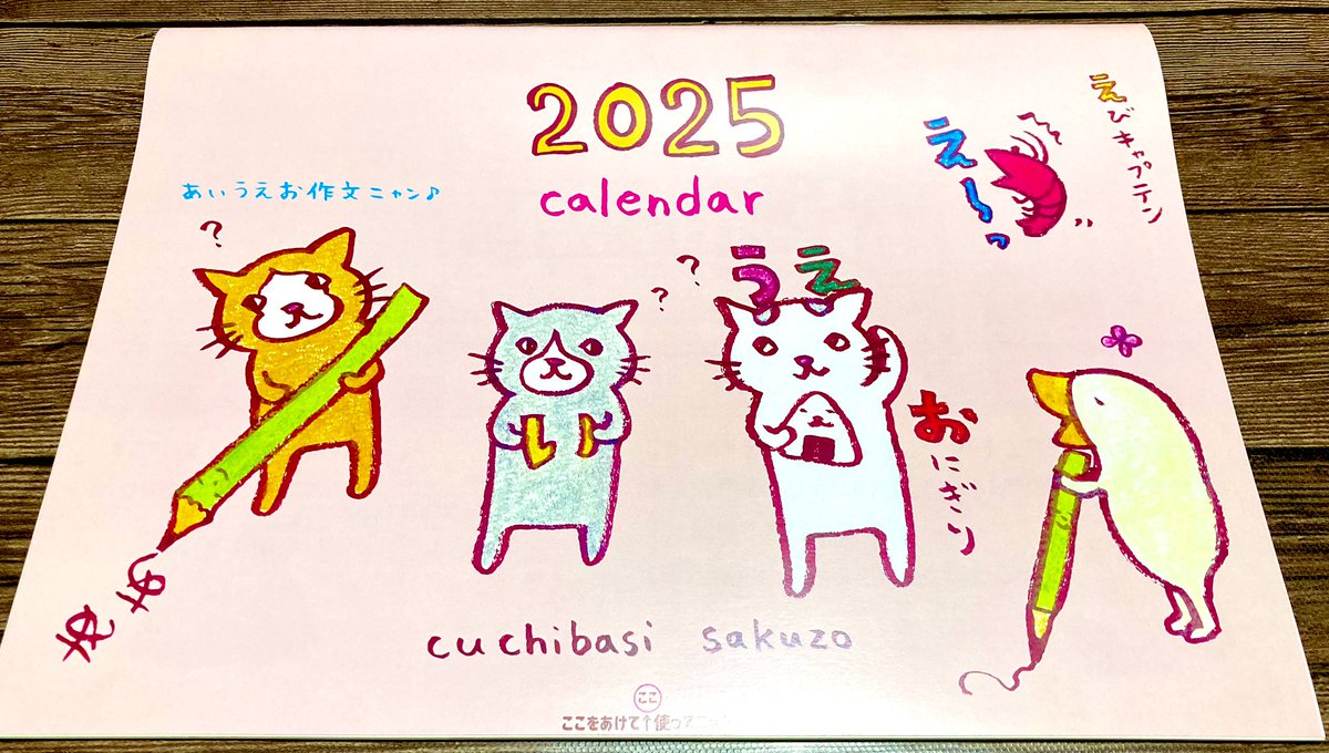 ニャンチューฅˆ•ﻌ•ˆฅ様 トキドキ 4点セット GQ0da62a0AAgAp7.jpg