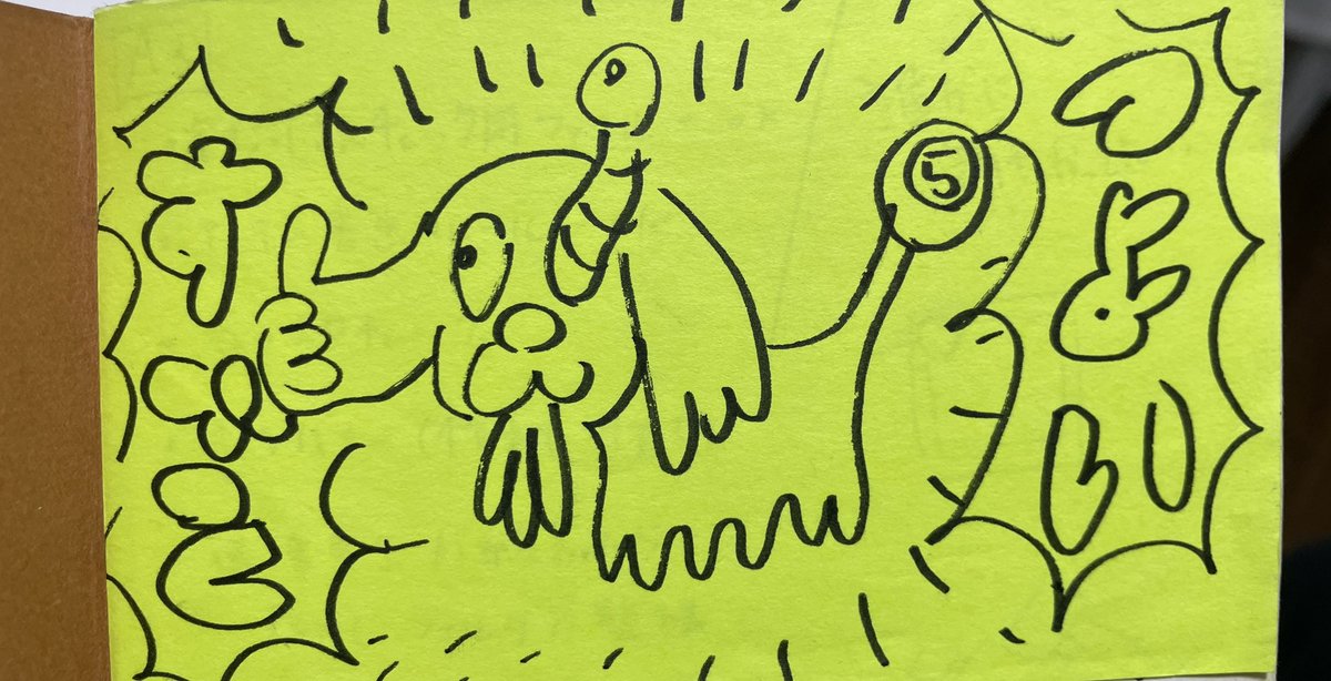 昔の落書きを見て少し心配になる。 