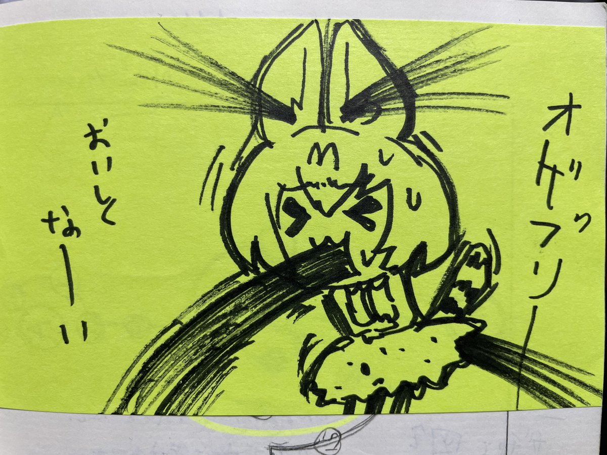昔の落書きを見て少し心配になる。 