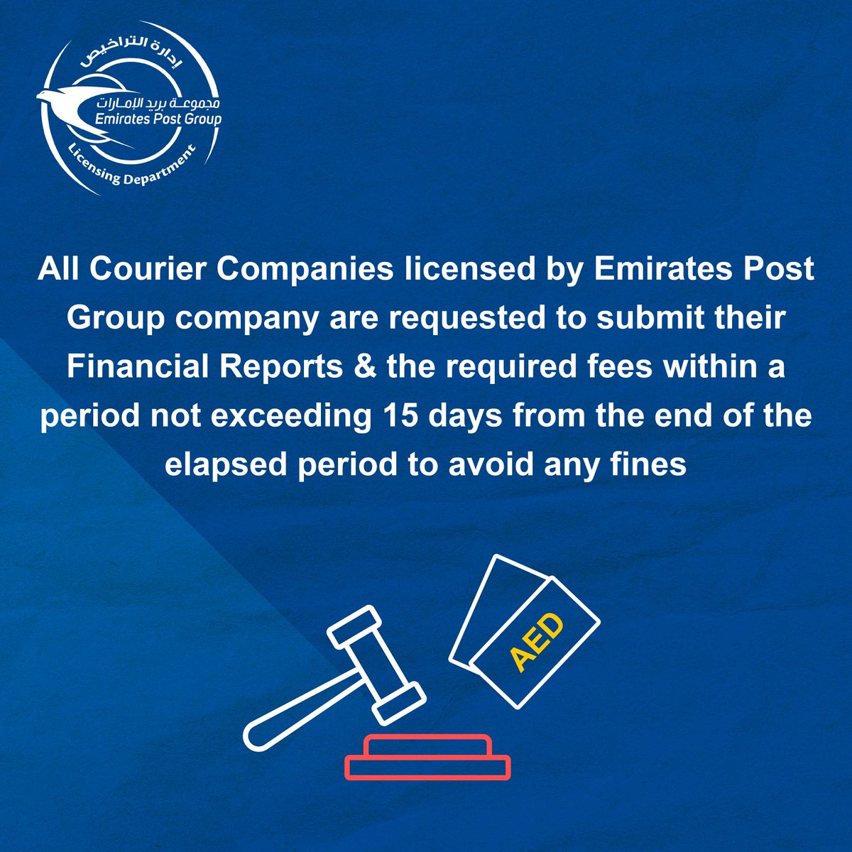 #RegulatoryAndLicensingDepartment #EmiratesPostGroup #Go_Digital