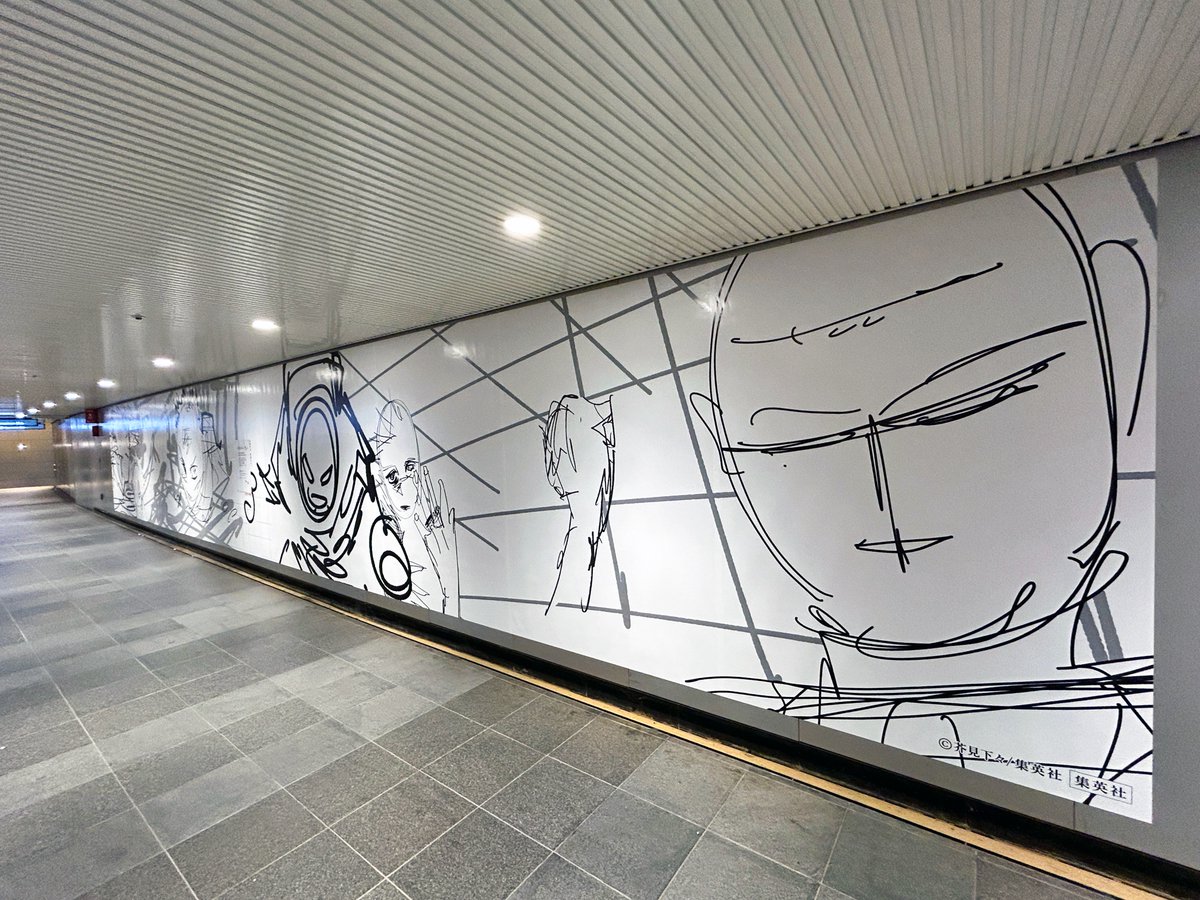 【最終値下げ】 サイン有り　人間と怪物の間　呪いの地下室 渋谷駅道玄坂ハッピーボードで発見した広告がネーム状態…⁉ こちらは