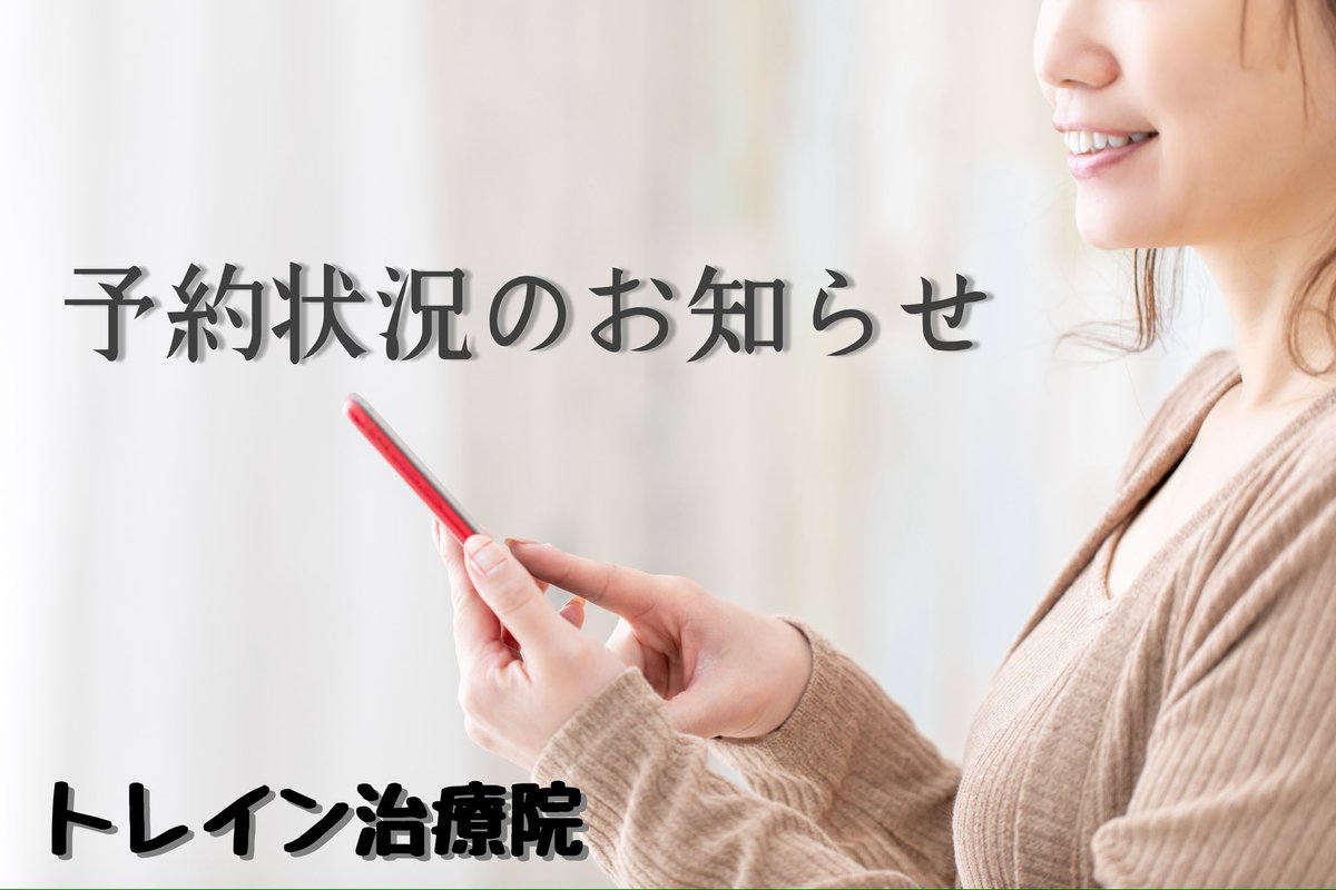 train_niibe's tweet photo. 本日（6/24月）🈵
明日（6/25火）🈵
6/26 ⭕️
6/27 🔺
6/28 ✖️
6/29 ⭕️
6/30 🔺
⭕️‥空席あり　🔺‥空席少　✖️‥休業日　🈵‥満席（ネット予約不可）

🈵の場合でもLINE予約はお取りできる可能性がありますので、お気軽にお問い合わせ下さい。
電話　06-6252-3622
https://t.co/iyONysN5yN https://t.co/IEIHOWDC9e