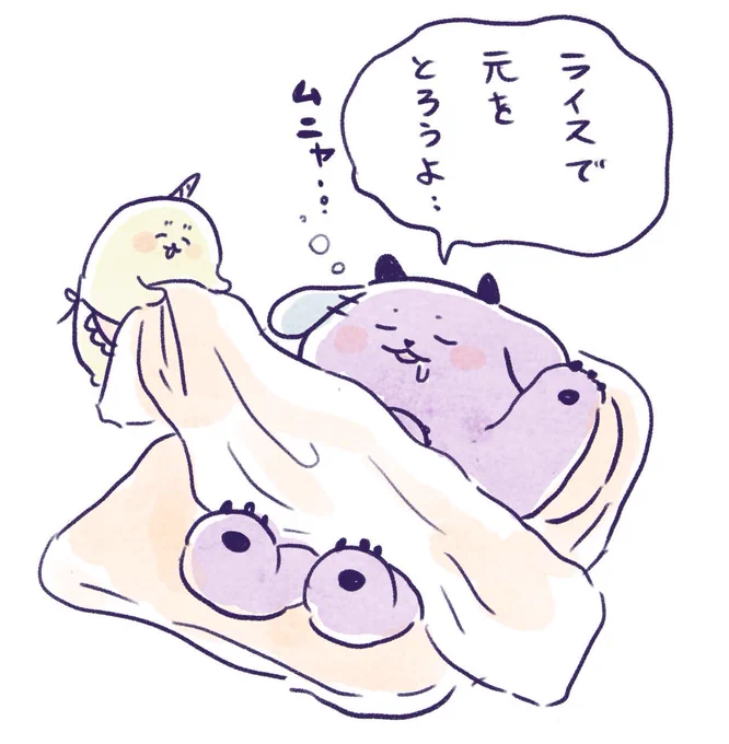 ポポカのねごと
