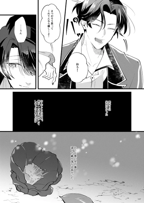 (2/2) 