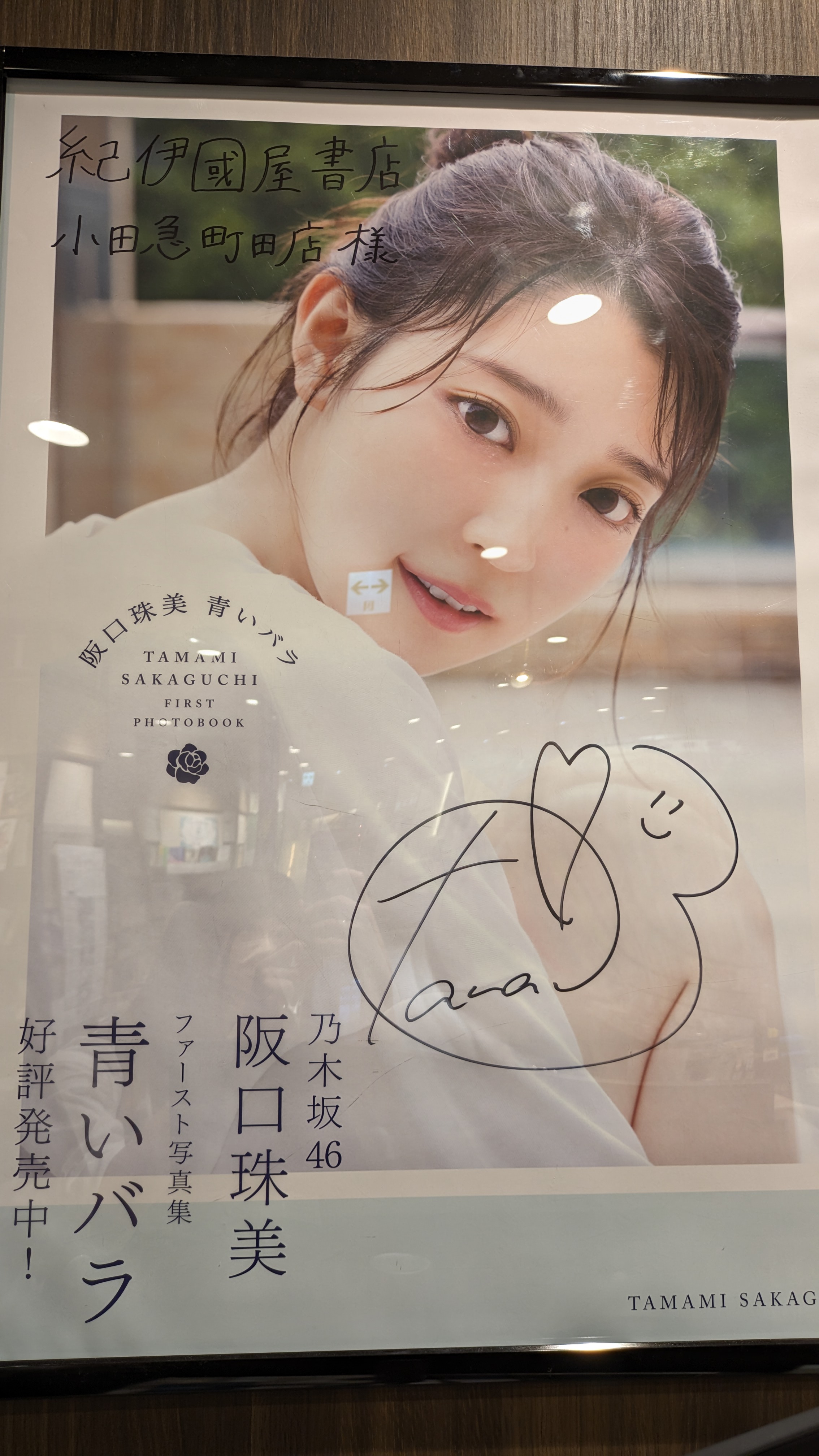 紀伊國屋書店小田急町田店 on X: 