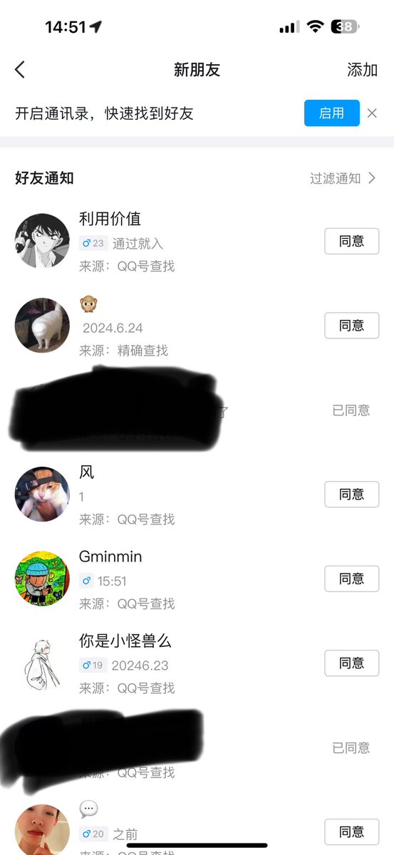 大早上刚睡醒给大家看个乐子
我写QQ是给入门老板➕的
没入门的就别来打扰我真的很困扰
搞这些小心思乱写入门时间的  何必浪费你那时间呢  随意搞个入门截图给我的我也不是傻子  ……  入门都有支付记录我肯定会核对清楚看的啊  这样子搞真的显得你好像把我当白痴😅😅 https://t.co/2cNwxqIdFW
