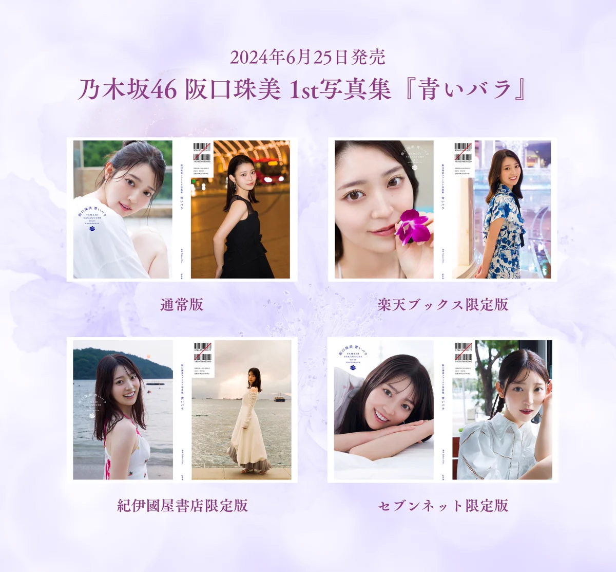 GQ0f_jGbMAEEnew?format=webp&