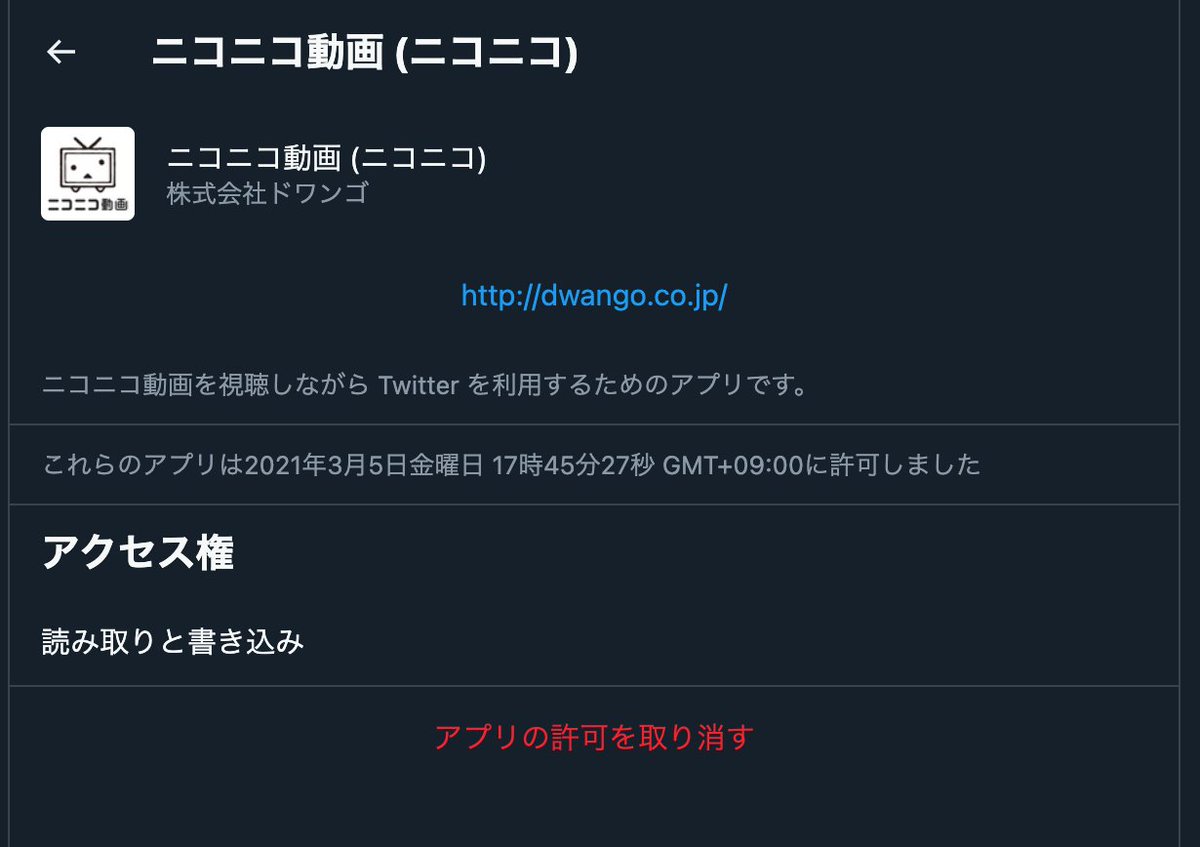 Torishima / INTP tweet media