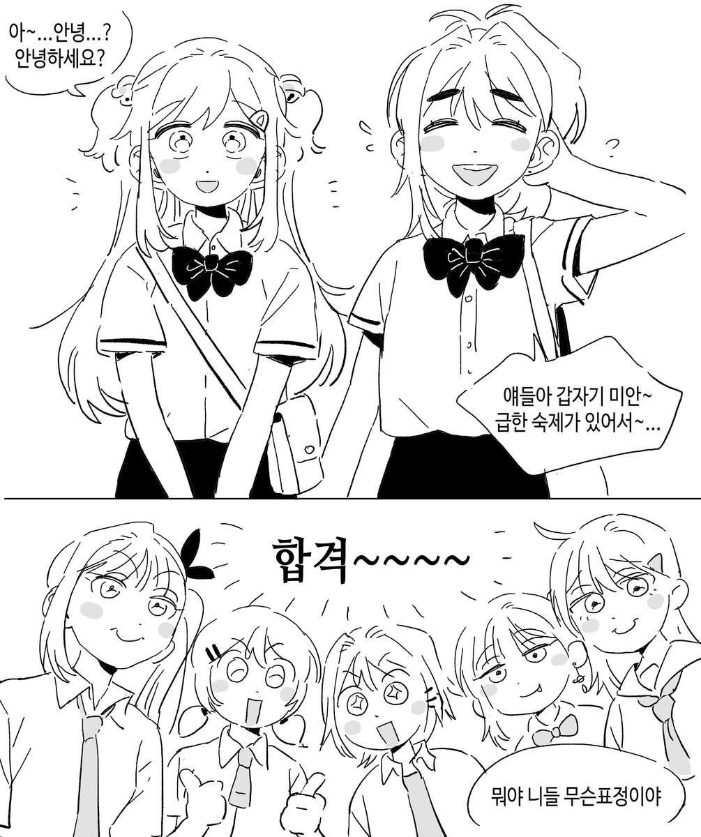 isedolmom_'s tweet photo. 동갑즈... 우정을 응원합니다... https://t.co/NBS9tjTXRH