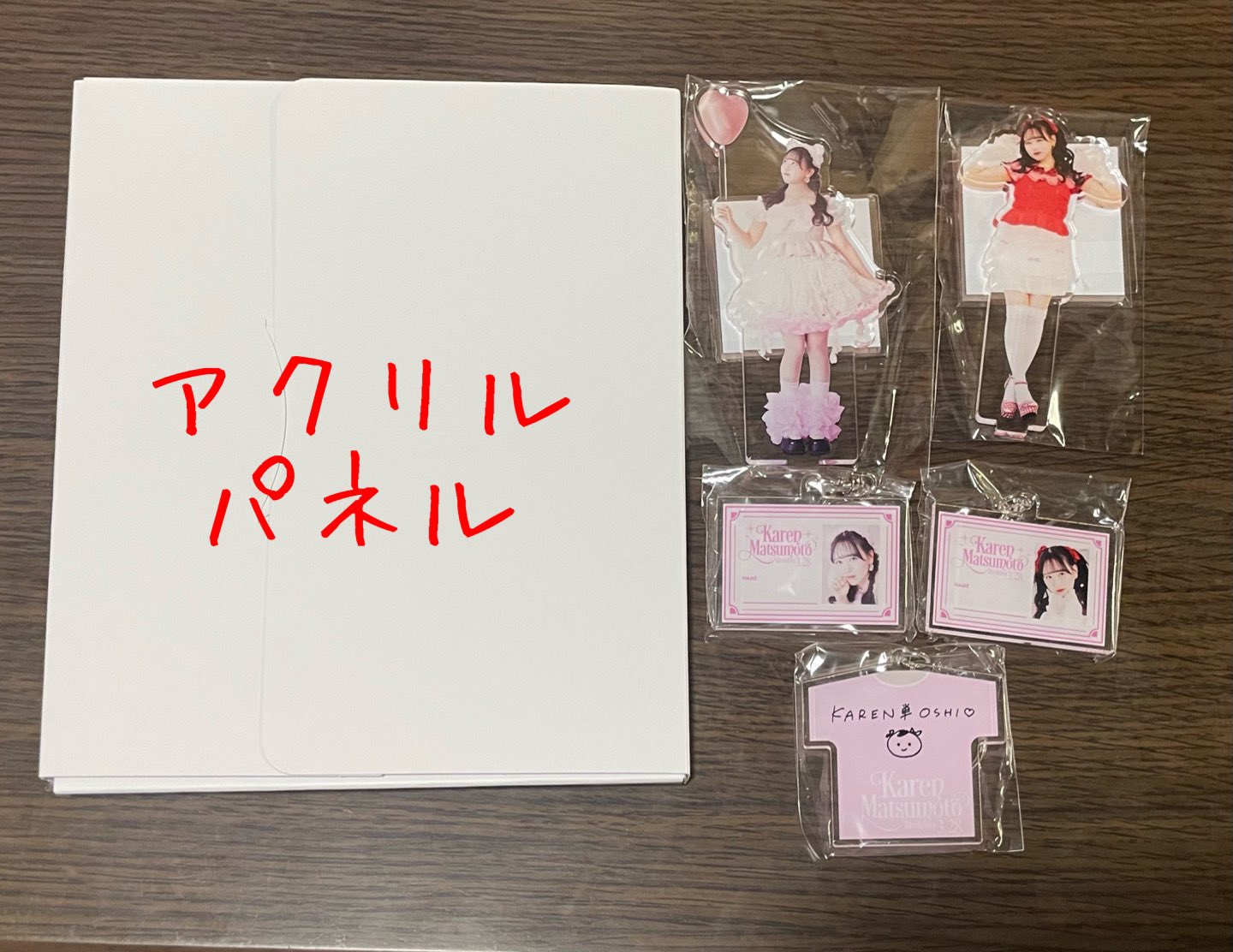 FRUITS ZIPPER 松本かれん ラッフルくじ タオル（FRUITS ZIPPER