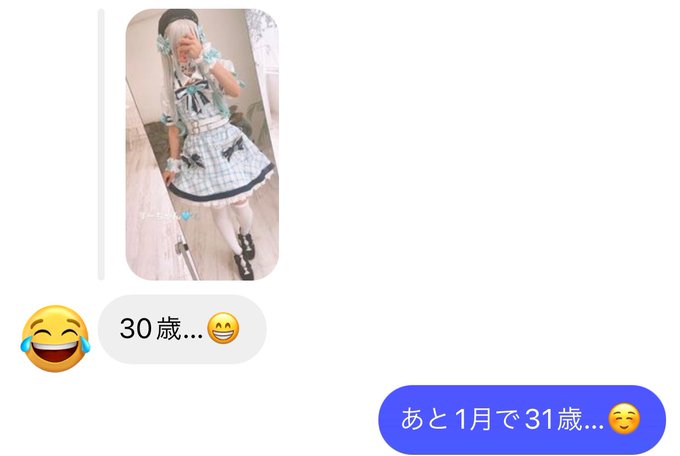 コスプレイヤー一姫のTwitter画像23