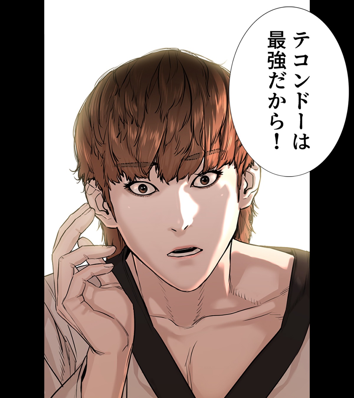 喧嘩独学 新庄玲央 石川界人直筆サイン入りポスター 喧嘩独学 新庄玲央 石川界人直筆サイン入りポスター
